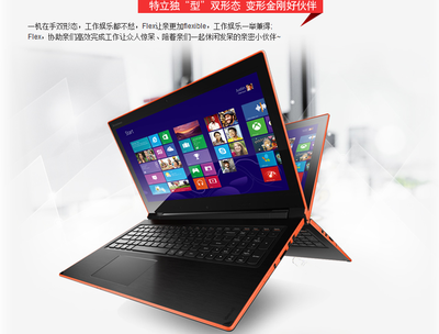 聯(lián)想官網(wǎng)筆記本電腦價格,聯(lián)想筆記本官網(wǎng)網(wǎng)上商城