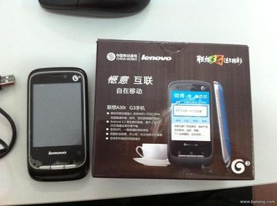 聯(lián)想a30,聯(lián)想A300T