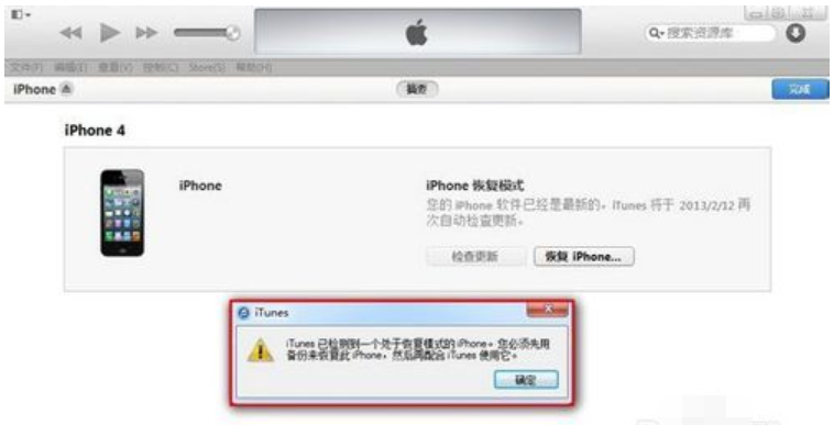 iphone已停用怎么恢復(fù),iphone已停用怎么恢復(fù)出廠設(shè)置,不知道固件版本