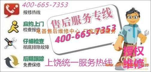 聯(lián)想售后維修電話,聯(lián)想服務(wù)器售后維修電話