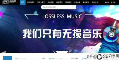 mp3音樂(lè)免費(fèi)下載網(wǎng),mp3音樂(lè)免費(fèi)下載