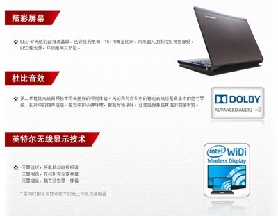 聯(lián)想v480c,聯(lián)想V480c參數(shù)