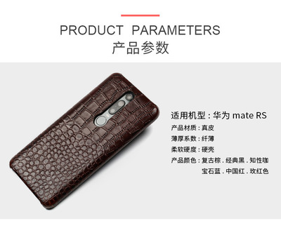 華為maters參數(shù),華為maters參數(shù)配置詳細