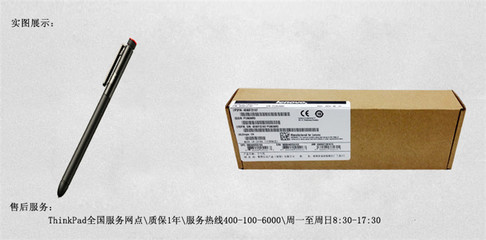聯(lián)想電腦售后客服電話,聯(lián)想電腦售后客服電話24小時