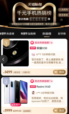 榮耀口碑最好的三款,榮耀口碑最好的三款平板