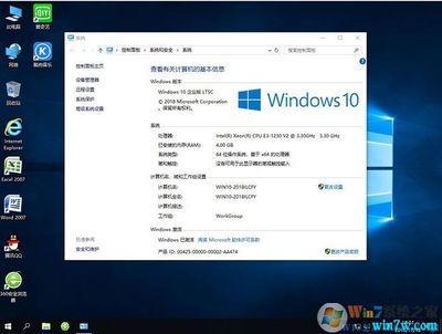 windows系統(tǒng)正版官網(wǎng),微軟win10正版系統(tǒng)官網(wǎng)