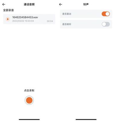 2022最火來電鈴聲免費下載,2022最火來電鈴聲免費下載聽聞選方有你