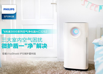 10大空氣凈化器品牌,10大空氣凈化器品牌有哪些