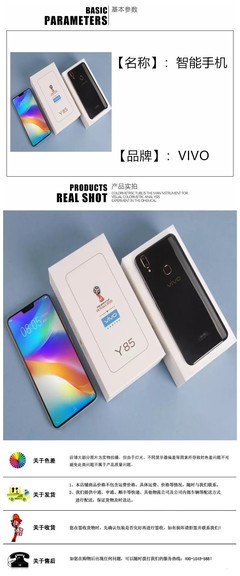 vivoy85參數,vivoy85參數處理器