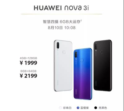 麒麟710和驍龍660,麒麟710和驍龍660哪個好一點?