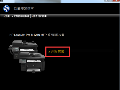 hp官方網(wǎng)站,hp官方網(wǎng)站中國惠普官網(wǎng)打印機驅(qū)動下載126 A
