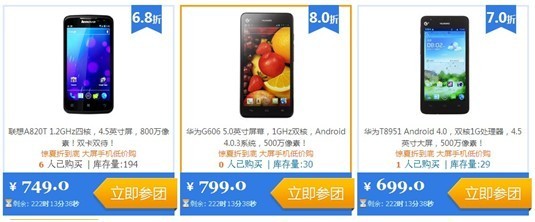 聯(lián)想a820t系統(tǒng)升級,聯(lián)想a858t固件升級