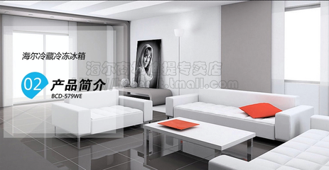 海爾冰箱官網(wǎng)商城,海爾冰箱官網(wǎng)商城網(wǎng)址