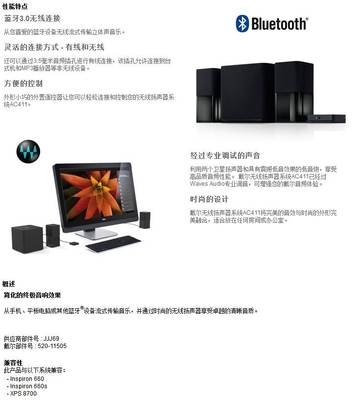 戴爾官方售后服務(wù)電話,戴爾官方維修服務(wù)網(wǎng)點(diǎn)