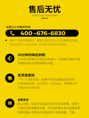 hp售后客服電話,hp人工客服售后電話
