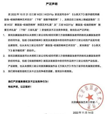 三星w23禮盒,三星w2021包裝
