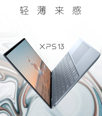 dell電腦官網(wǎng),dell電腦官網(wǎng)上有好幾個芯片驅(qū)動裝哪個
