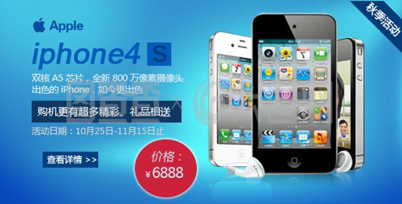 iphone4s還能用的軟件,iphone4s還可以干嘛