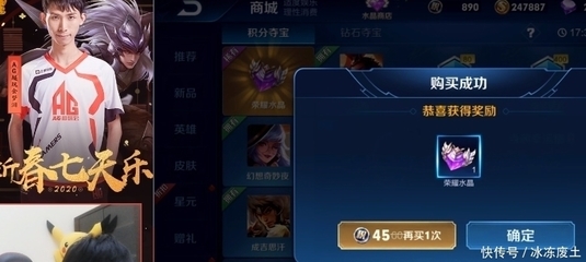 榮耀商城官網(wǎng)首頁(yè),榮耀商城百度百科