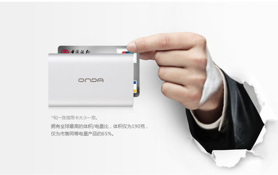 昂達(dá)充電寶,昂達(dá)充電寶10000毫安