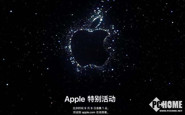 蘋果14官網(wǎng)發(fā)布會(huì),蘋果14發(fā)布會(huì)現(xiàn)場(chǎng)