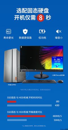 聯(lián)想電腦官方旗艦店官網(wǎng),聯(lián)想筆記本官方網(wǎng)店
