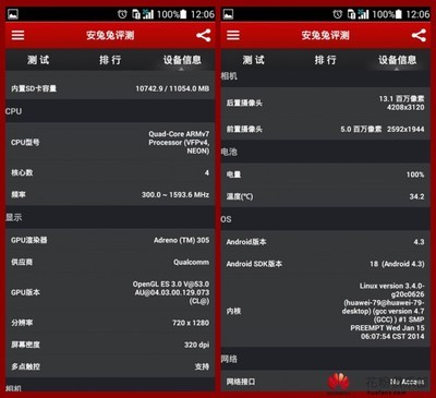 麥芒8參數(shù)配置詳情,麥芒8參數(shù)配置詳情處理器