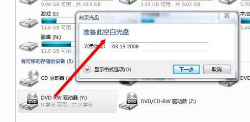 刻錄機如何刻錄光盤,用刻錄機怎么刻錄光盤
