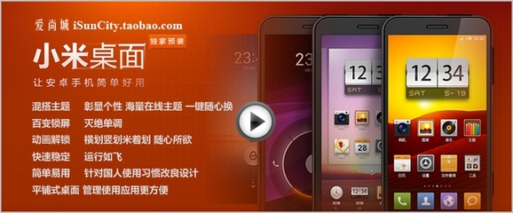 三星i9220系統(tǒng),三星i929系統(tǒng)升級