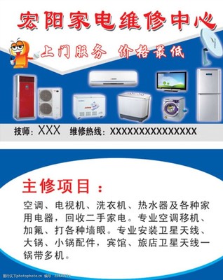 家電維修,家電維修app平臺(tái)哪個(gè)好