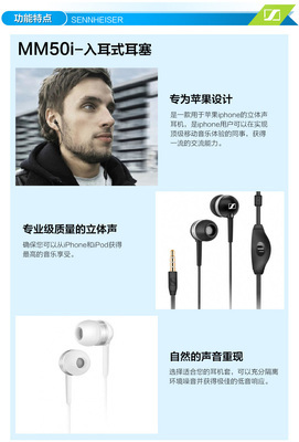 森海塞爾耳機(jī)怎么樣,森海塞爾耳機(jī)怎么樣給別人聽(tīng)