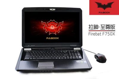 性價(jià)比高的游戲筆記本,性價(jià)比高的游戲筆記本品牌