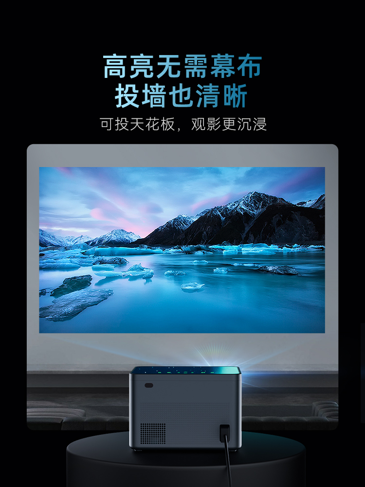 激光投影機,led屏十大品牌