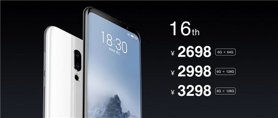 魅族手機型號大全順序,魅族手機型號大全對照表