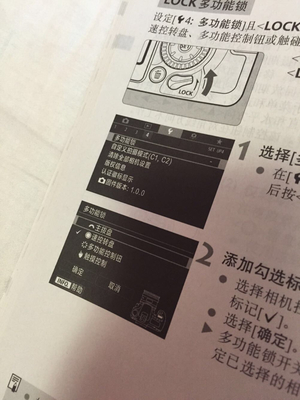 佳能80d說明書,佳能80d說明書免費下載