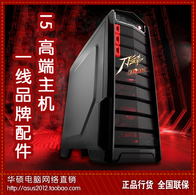 華碩官方網(wǎng)站,華碩官方網(wǎng)站網(wǎng)址是多少