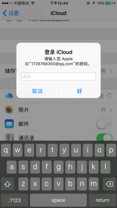 iphone5忘記密碼,iphone5忘記密碼了怎么開(kāi)鎖,怎樣照片不會(huì)丟
