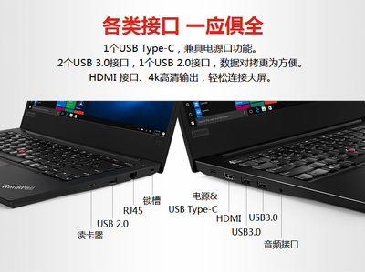 聯(lián)想e480換屏幕多少錢,thinkpad e480換屏幕