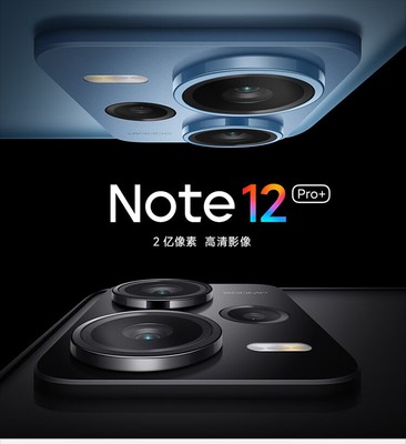 紅米note11pro怎么樣,紅米note11pro怎么樣值得買嗎知乎