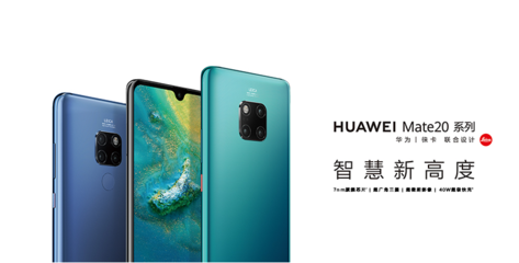 mate10pro剛上市價格,華為mate10pro剛出多少錢