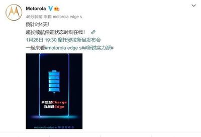 motoedges罵聲一片,moto edge s罵聲一片