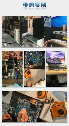 24小時電腦維修咨詢,電腦維修客服電話是多少?