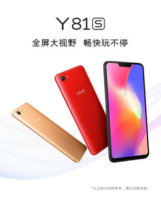 vivoy81s參數(shù),vivoY81S參數(shù)詳細(xì)參數(shù)