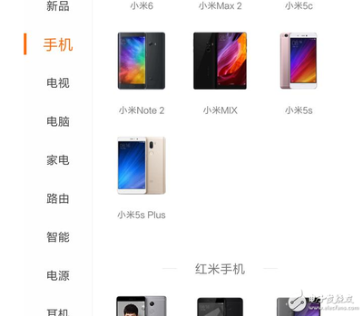 紅米note5為啥要下架,紅米note5為什么沒有miui12