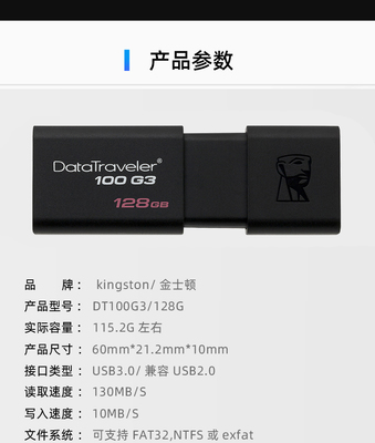 金士頓u盤哪個型號好,金士頓u盤哪個系列性價比高