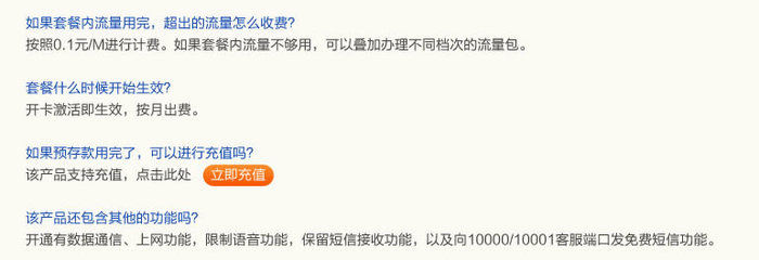 無線網(wǎng)卡怎么收費(fèi),無線網(wǎng)卡怎么收費(fèi)標(biāo)準(zhǔn)