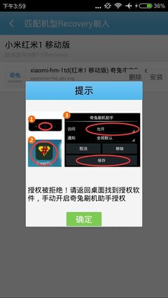 小米手機怎么刷機,小米手機怎么刷機恢復(fù)出廠設(shè)置手機賬號密碼多少