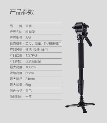 佳能750d參數(shù),佳能750d參數(shù)怎么調