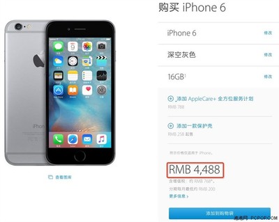 進(jìn)入iphone官網(wǎng)買手機(jī),進(jìn)入iphone官網(wǎng)買手機(jī)14
