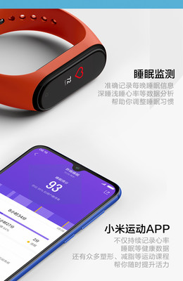小米手環(huán)4nfc,小米手環(huán)4nfc版使用說明